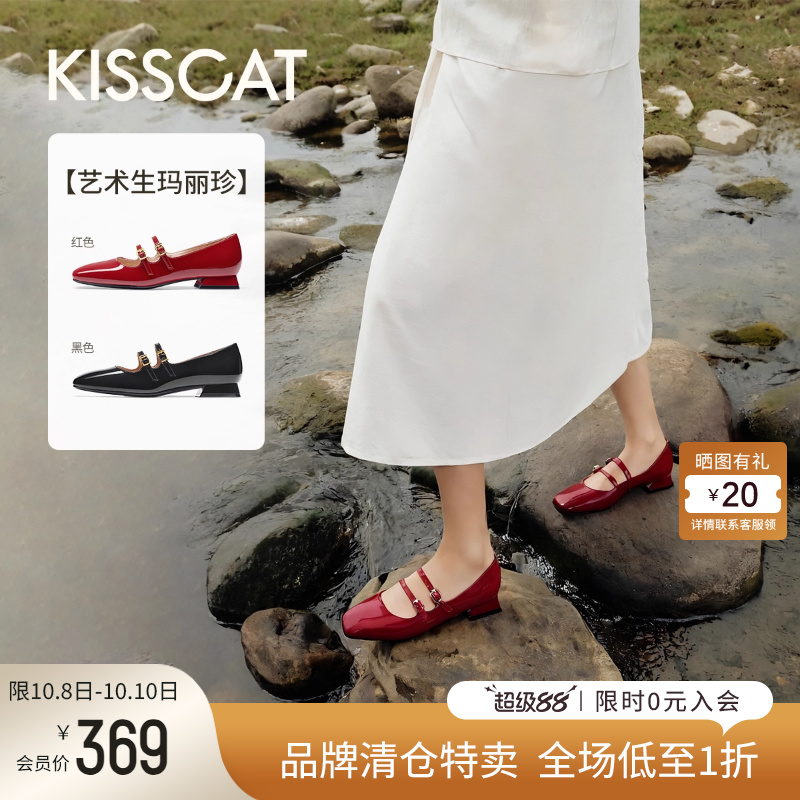 接吻猫法式复古玛丽珍鞋女单鞋