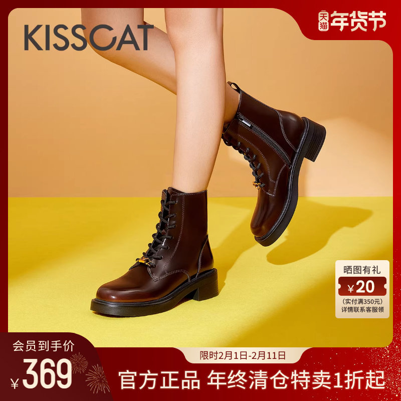 接吻猫秋季新款时尚精致饰扣系带短靴户外真皮加绒经典马丁靴女