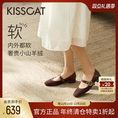 KISSCAT接吻猫式复古玛丽珍鞋女