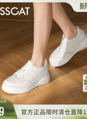 KISSCAT接吻猫春季厚底增高小白鞋女纯白色运动休闲鞋女士平底鞋