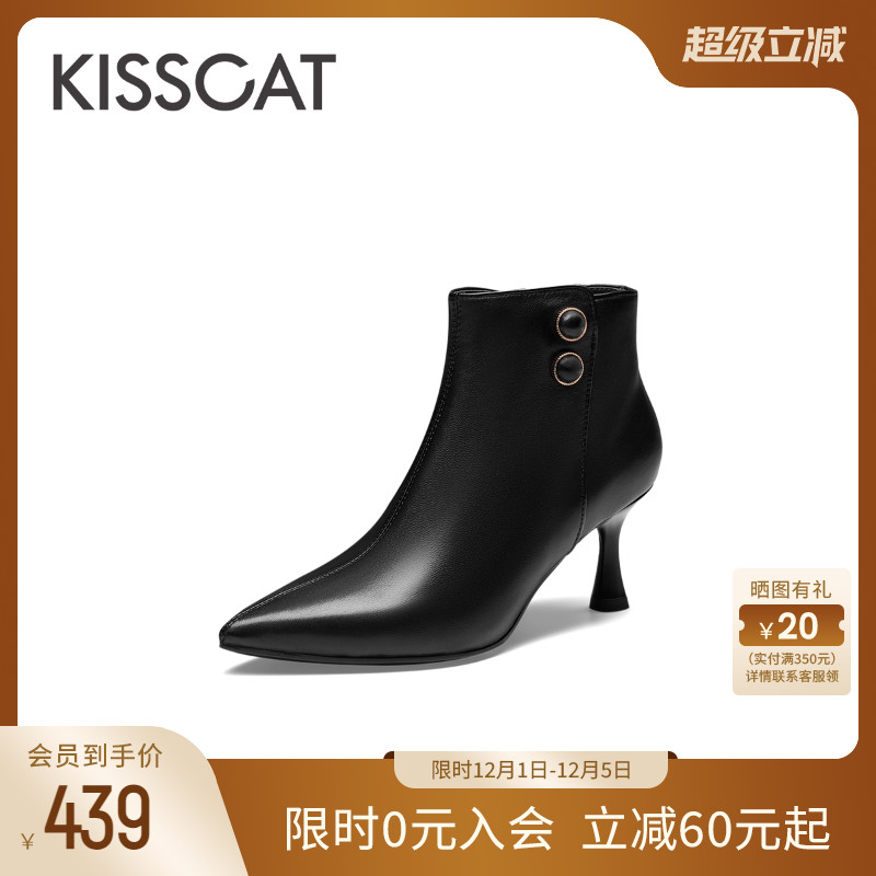 kisscat短靴接吻猫时尚