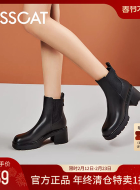 KISSCAT接吻猫秋季新款经典真皮加绒短靴厚底弹力切西尔靴女