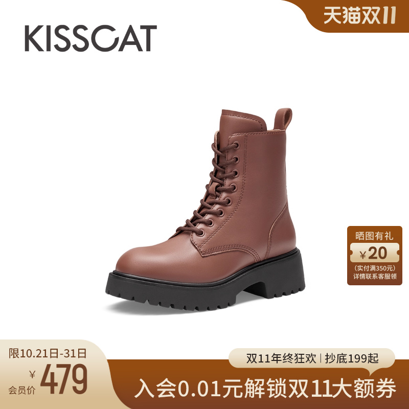 KISSCAT接吻猫美拉德棕色马丁靴