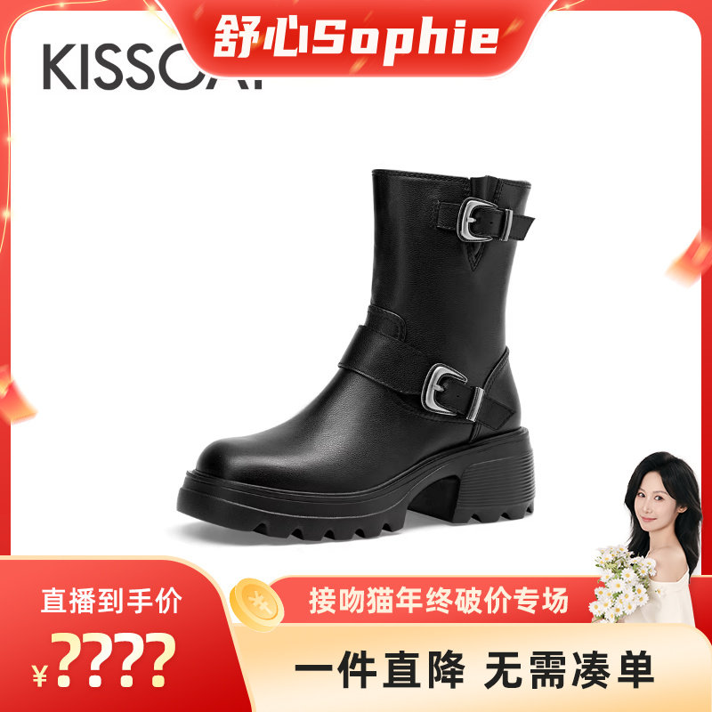 [舒心]接吻猫冬季真皮加绒机车靴女复古西部牛仔靴女厚底中筒靴