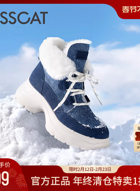 KISSCAT接吻猫冬季新款休闲牛仔靴真皮棉靴运动厚底加绒雪地靴女