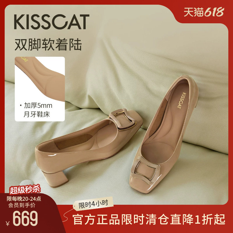 KISSCAT接吻猫[银锭系列]春季优雅时装单鞋女粗跟通勤鞋高跟鞋女