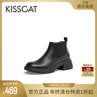 短靴女百搭真皮切尔西靴女 舒适通勤时装 KISSCAT接吻猫秋冬季 新款