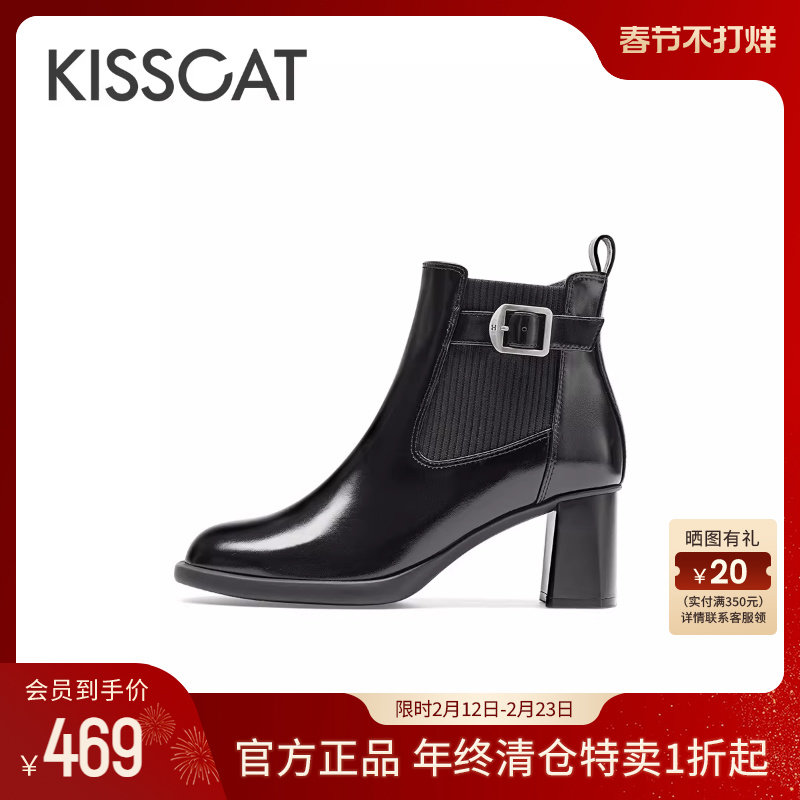KISSCAT接吻猫春季真皮复古时装靴法式高跟瘦瘦靴西部粗跟短靴
