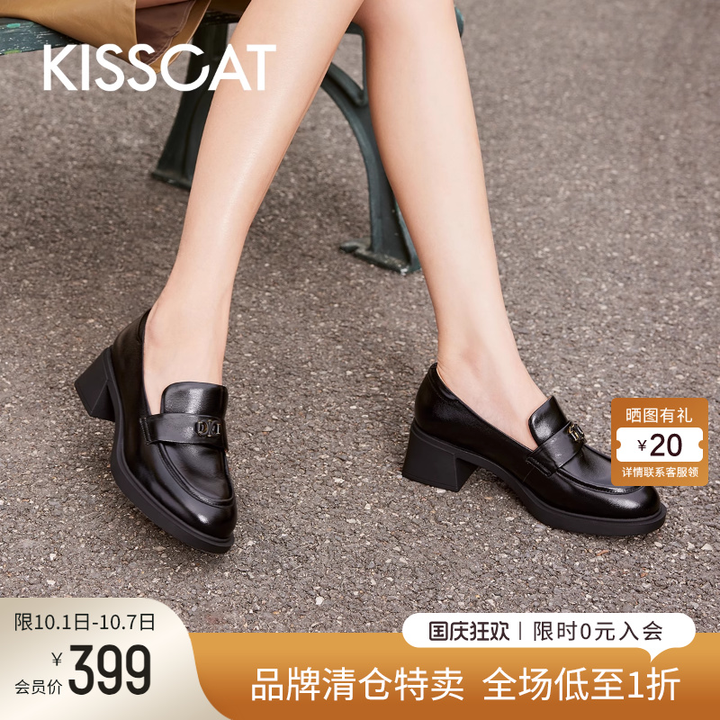 KISSCAT接吻猫厚底复古乐福鞋女