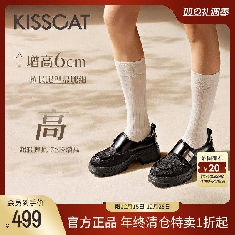 接吻猫舒适通勤乐福鞋