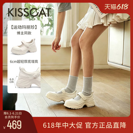 KISSCAT接吻猫夏季轻便厚底增高甜酷玛丽珍鞋女魔术贴通勤单鞋女