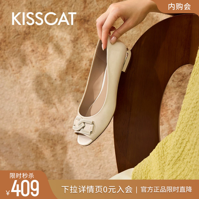 KISSCAT接吻猫夏季舒适通勤鱼嘴鞋女时尚气质百搭圆头时装单鞋女