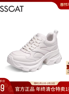 KISSCAT接吻猫秋季新款复古老爹鞋女厚底增高小白鞋女运动休闲鞋