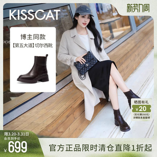 靴女冬季 厚底时装 英伦风切尔西靴通勤靴 第五大道 KISSCAT接吻猫