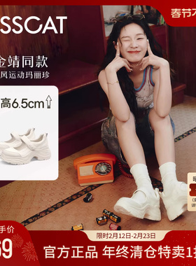 [金靖同款 ]KISSCAT接吻猫秋季时尚魔术贴玛丽珍鞋女厚底增高单鞋