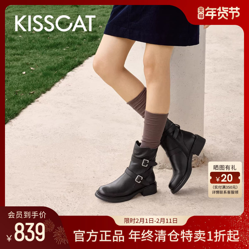 KISSCAT接吻猫[沙丘回响]机车靴厚底增高加绒西部靴工装马丁