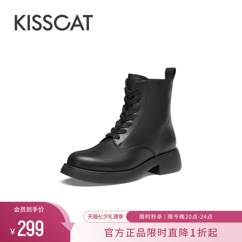 KISSCAT接吻猫真皮加绒马丁靴女