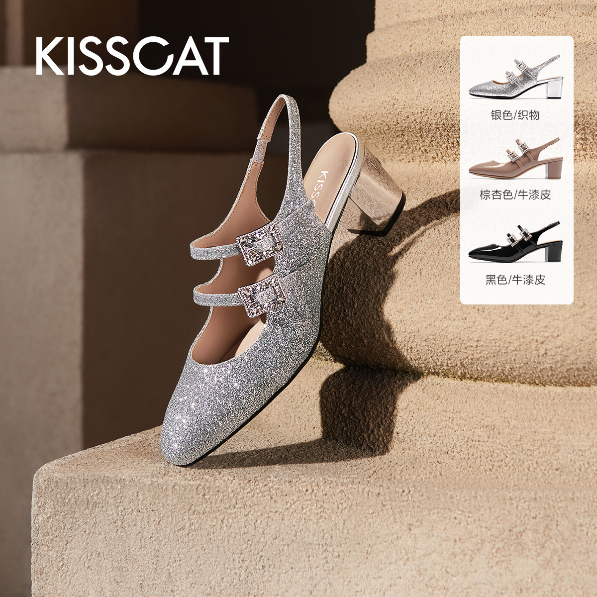 接吻猫圆头玛丽珍单鞋