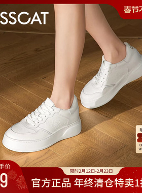 KISSCAT接吻猫春季厚底增高小白鞋女纯白色运动休闲鞋女士平底鞋