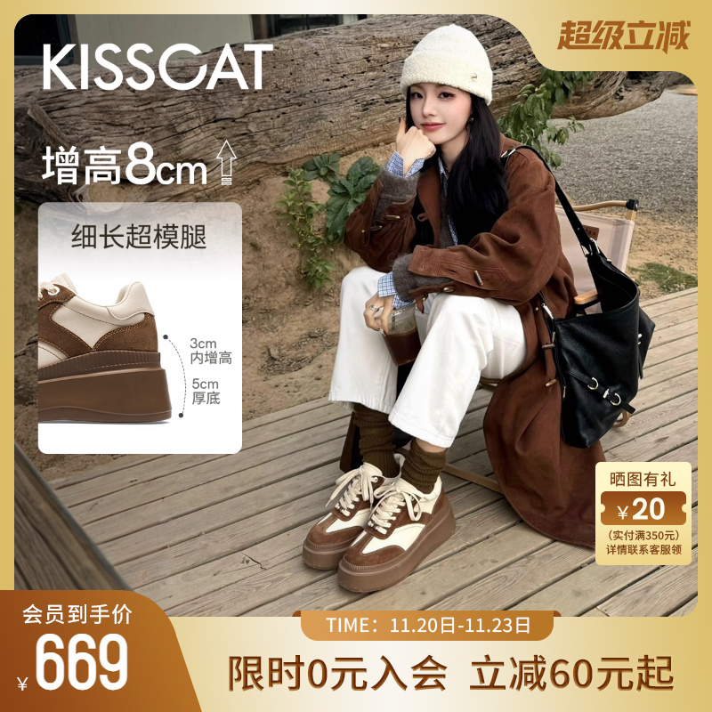 接吻猫增高厚底小白鞋德训鞋女