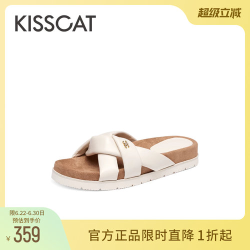 KISSCAT接吻猫羊皮勃肯凉拖鞋女