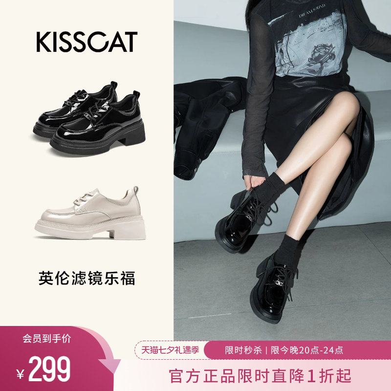 接KISSCAT接吻猫系带厚底乐福鞋