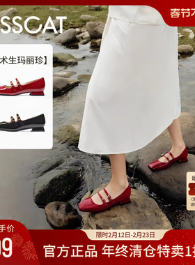 KISSCAT接吻猫[艺术生玛丽珍]女秋季法式复古芭蕾通勤时装单鞋女