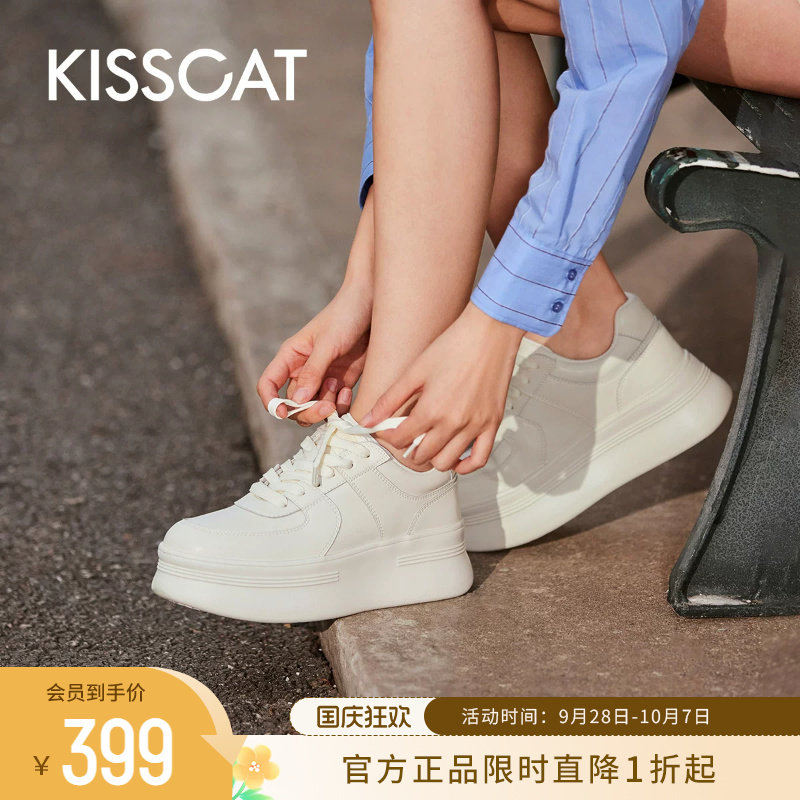KISSCAT接吻猫厚底增高小白鞋女图片