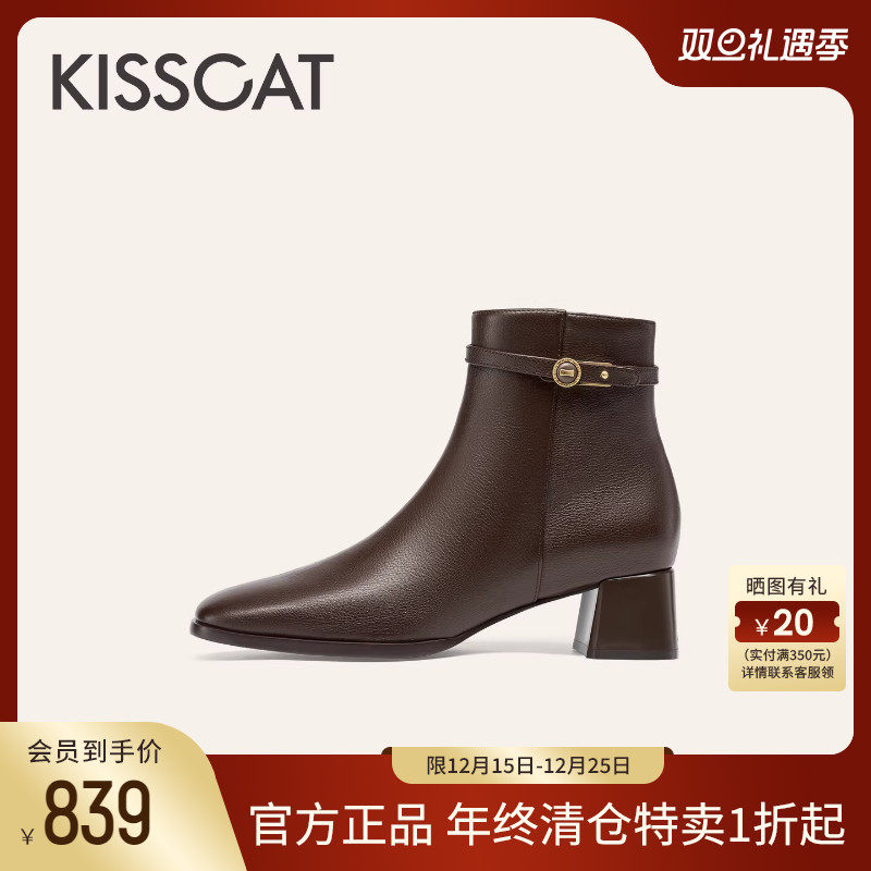 KISSCAT接吻猫[城市漫游]中跟靴25冬新真皮短靴尖头黑色时