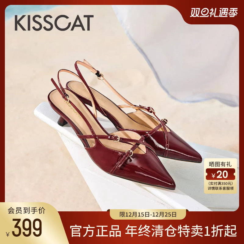 [周洁琼同款]接吻猫[可爱恋人]夏季新款尖头条带空鞋真皮凉鞋女