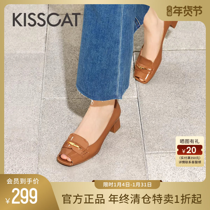 KISSCAT接吻猫秋季新款法式粗跟鱼嘴鞋女士浅口通勤鞋时装单鞋女,女鞋,浅口单鞋,淘宝优惠券,粉丝福利购,淘宝优惠卷