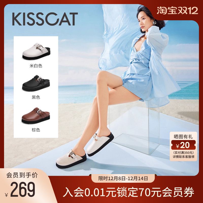 KISSCAT接吻猫秋季新款平底休闲凉拖鞋复古圆头真皮勃肯拖女