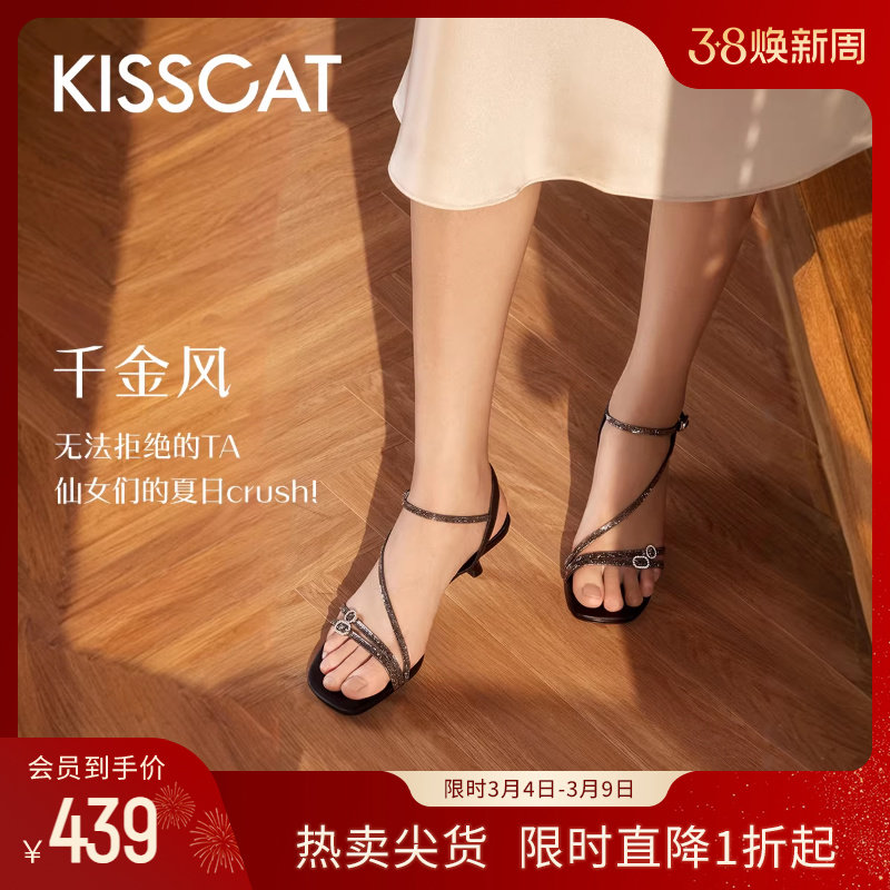 KISSCAT接吻猫[星河系列]法式仙女风条带凉鞋女细中跟时装凉