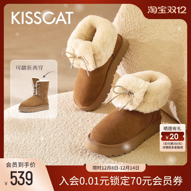 KISSCAT接吻猫厚底两穿雪地靴女