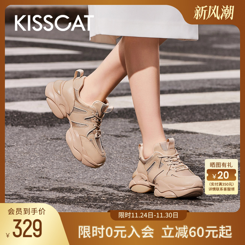接吻猫老爹鞋厚底休闲增高