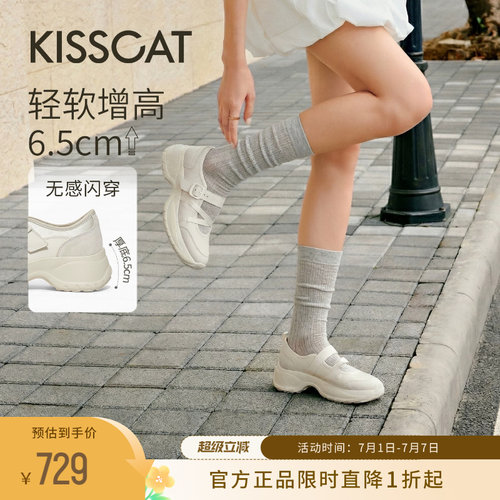 接吻猫[反转甜心]芭蕾玛丽珍鞋女