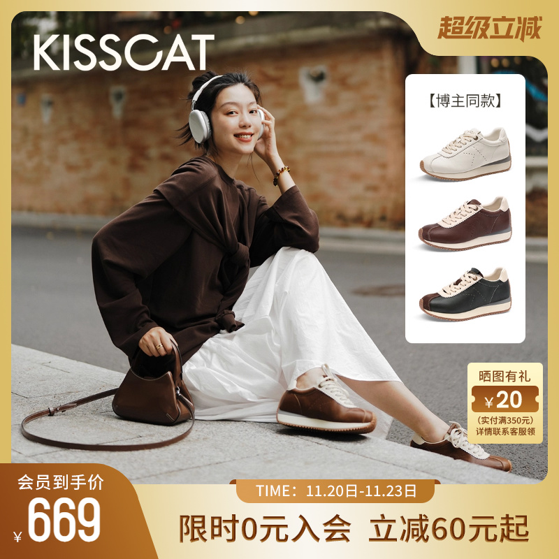 接吻猫运动休闲德训鞋