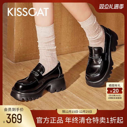 接吻猫舒适通勤乐福鞋