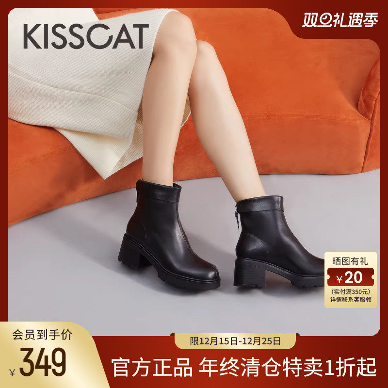 KISSCAT接吻猫气质复古短靴时尚圆头牛皮厚底粗跟法式时装靴女