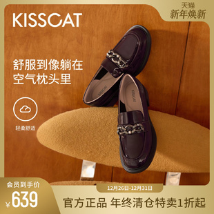 星空乐福鞋 接吻猫 女舒适小皮鞋 秋季 单鞋 增高真皮时装 舒心