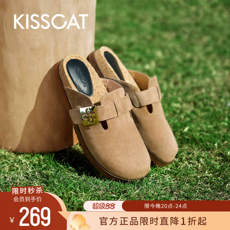KISSCAT接吻猫包头勃肯拖鞋女