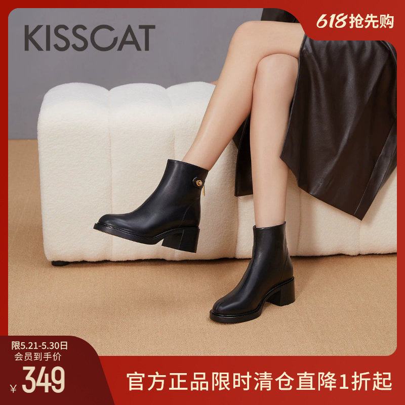 KISSCAT接吻猫秋季新款复古真皮时装靴女厚底加绒短靴女士瘦瘦靴