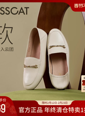 KISSCAT接吻猫[小软包开车鞋]秋新舒适豆豆鞋单鞋皮鞋平底乐福鞋