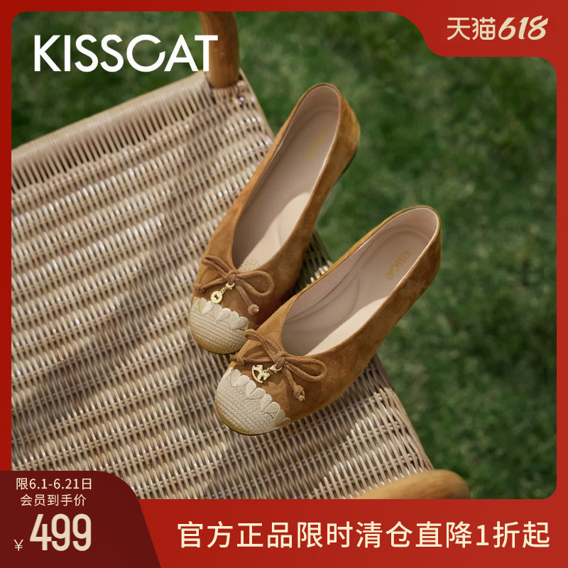 KISSCAT接吻猫[马上来财]平底芭蕾鞋26新舒适百搭小圆头浅口单鞋