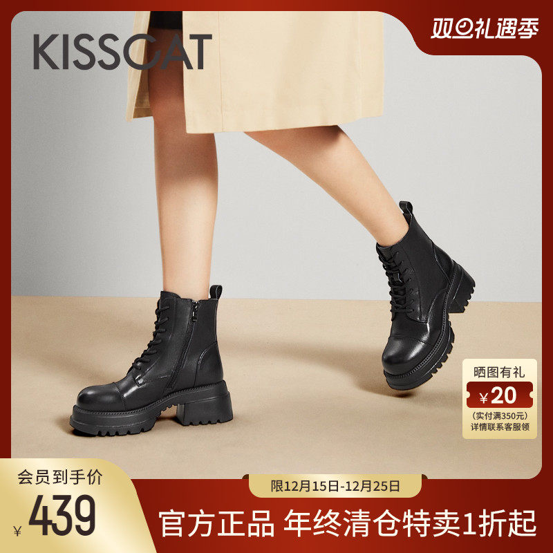2023短筒靴接吻猫真皮