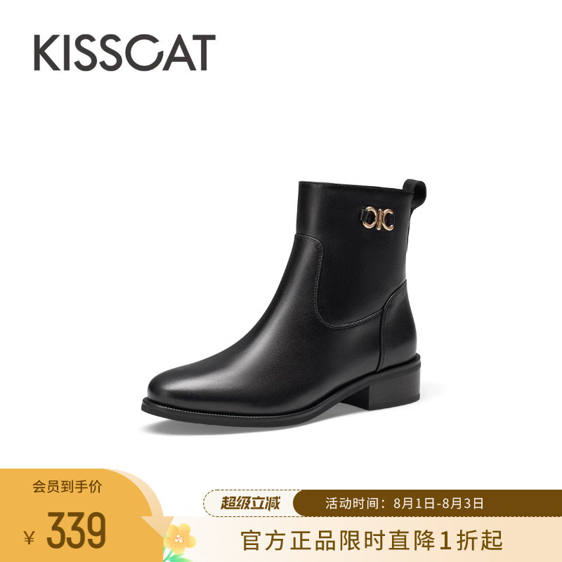 【柳哥】KISSCAT接吻猫秋季鎏金饰扣通勤气质时尚短靴女真皮低