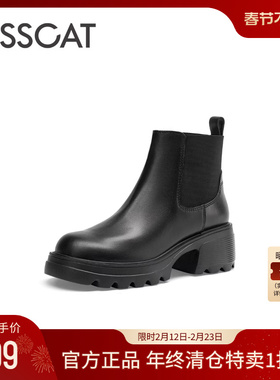 KISSCAT接吻猫春季通勤烟筒靴真皮短靴增高厚底切尔西靴女加绒靴