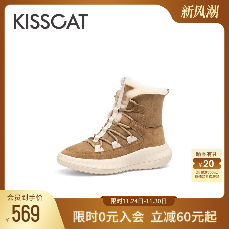 KISSCAT接吻猫加绒加厚雪地靴女