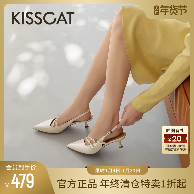 KISSCAT接吻猫2025年夏季新款时尚通勤单鞋女百搭尖头时装凉鞋女