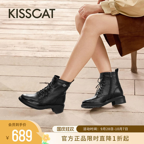 KISSCAT接吻猫牛皮户外马丁靴女